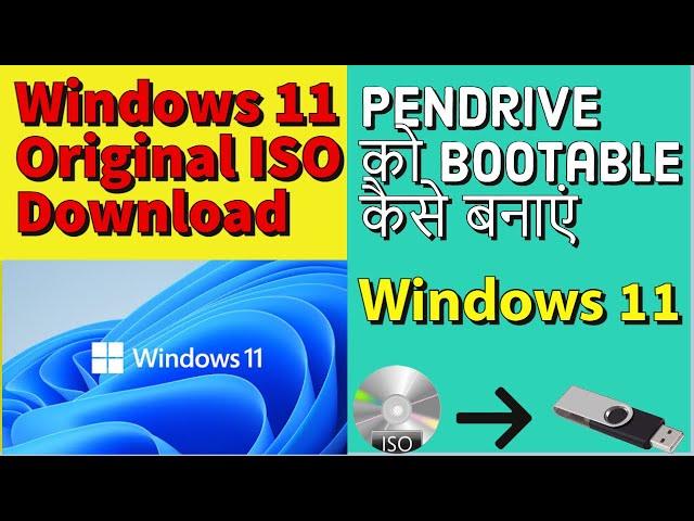 Windows 11 ISO Image file for free | Official Windows 11 ISO Download