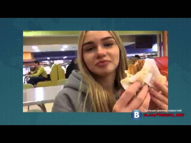 Blog Star's на обеде | Трансляция Перископ / Periscope