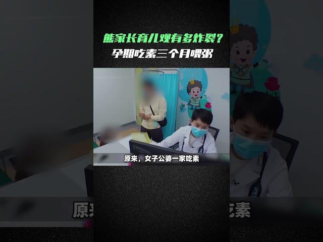 熊家长育儿......