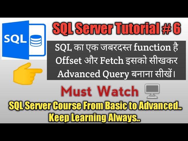 SQL Server Tutorial # 6 ( SQL Most Important Function OFFSET FETCH || Use of Offset and Fetch )