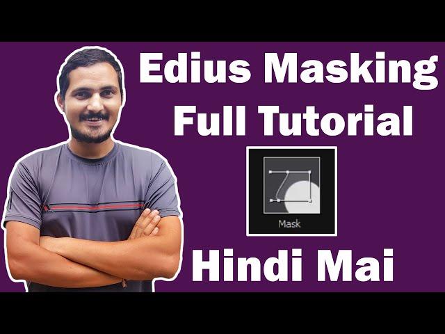 Edius Masking full Tutorial in Hindi. मास्किंग सीखे हिन्दी में।