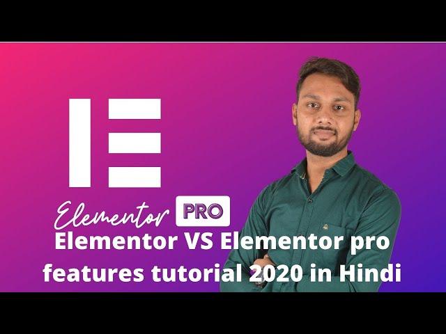 Elementor pro all elements explained: Elementor VS Elementor pro features tutorial 2020 in Hindi