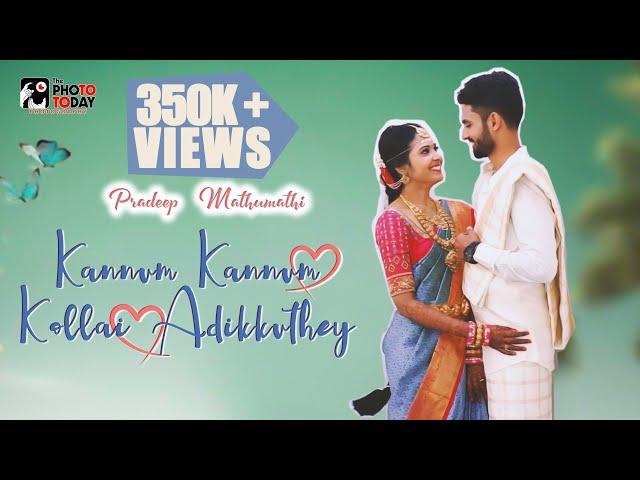 KANNUM KANNUM KOLLAIADIKUTHEY | GRAND TIRUPPUR KONGU WEDDING FILM |  PRADEEP MADHU | THE PHOTOTODAY