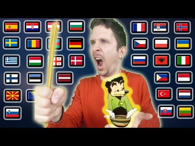 MEME: How To Say "SOMEBODY TOUCHA MA SPAGHET!" In 32 Languages