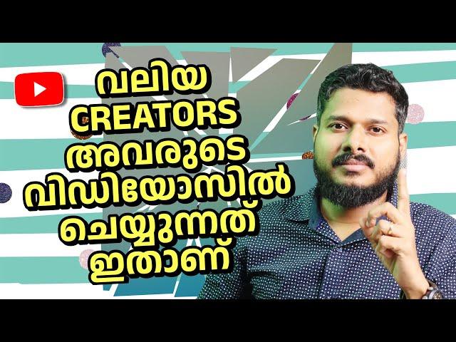 നിങ്ങളുടെ വിഡിയോക്കും നല്ല Background എല്ലാം കൊടുക്കണോ | Nived Akkaparambil