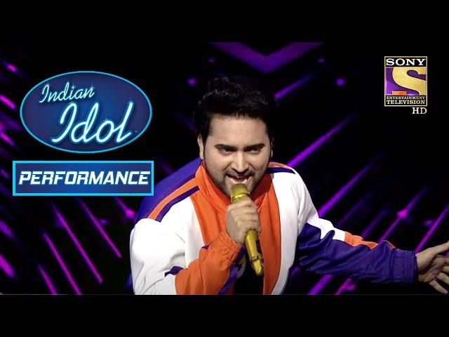 Danish का 'Amma Dekh Tera Munda' पर नाच उठे Jackie जी | Indian Idol Season 12