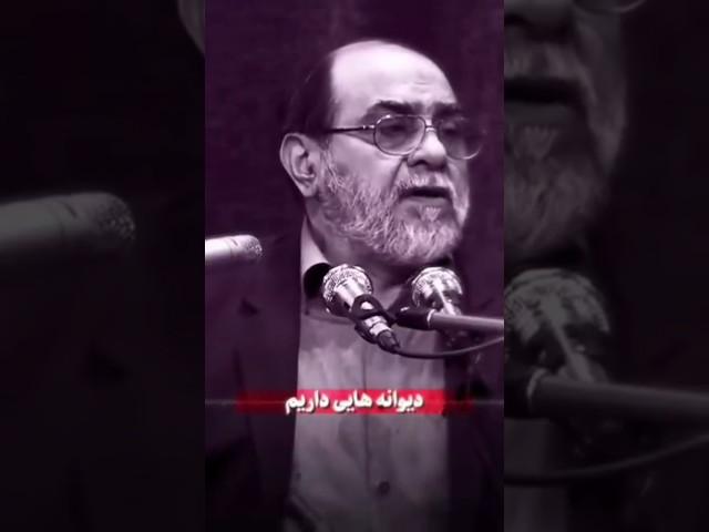 دیووانه هایی در جبهه.استاد ارغندی