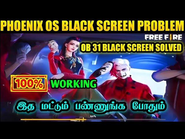 Free fire ob31 |Black screen problem fixed | x86 version| Google login available | 100% | #ff #ffx86