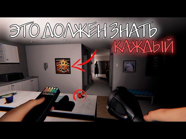 ГАЙД ДЛЯ НОВИЧКОВ ФАЗМОФОБИЯ | 1 ЧАСТЬ, ЭТО НУЖНО ЗНАТЬ КАЖДОМУ! #phasmophobia #phasmophobia #гайд