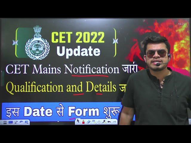 hssc breaking! Cet mains notification जारी । qualification and details जारी । form भरने की date जारी