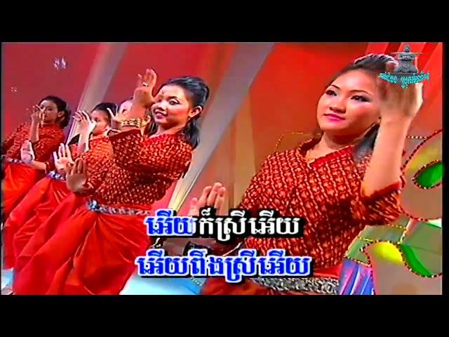 ពឹងញាតិ #13(ភ្លេងសុទ្ធ) ផលិតកម្ម តោមាស Vol17