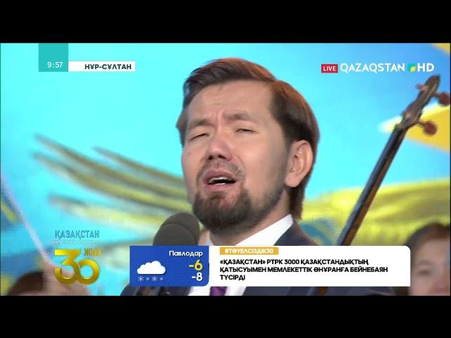 Бекболат Тілеухан, Ибрагим Ескендір  - «Елім менің»