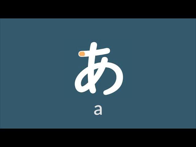 How to write, read and pronounce hiragana | Learn Japanese