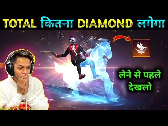 Horse Animation Kitna Diamond Mein Milega | Free Fire New Event | How to Get Horse Animation Trick |