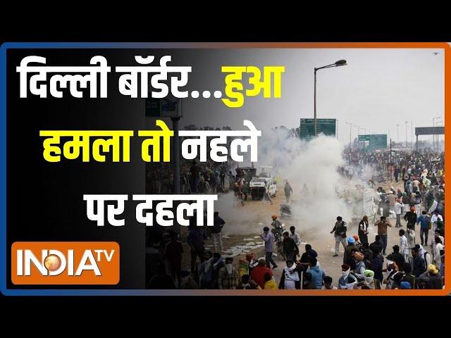 Kisan Andolan 2.0 News: दिल्ली में ENTRY नहीं आसान...अब क्या करेंगे किसान ? | Farmers Protest