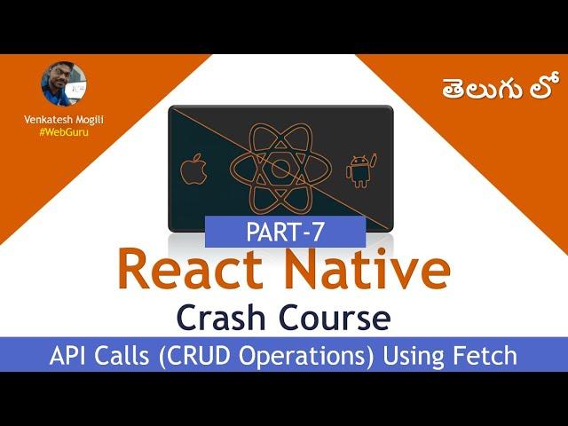 React Native Crash Course Part-7 API Calls Using Fetch in Telugu #VenkateshMogili #WebGuru