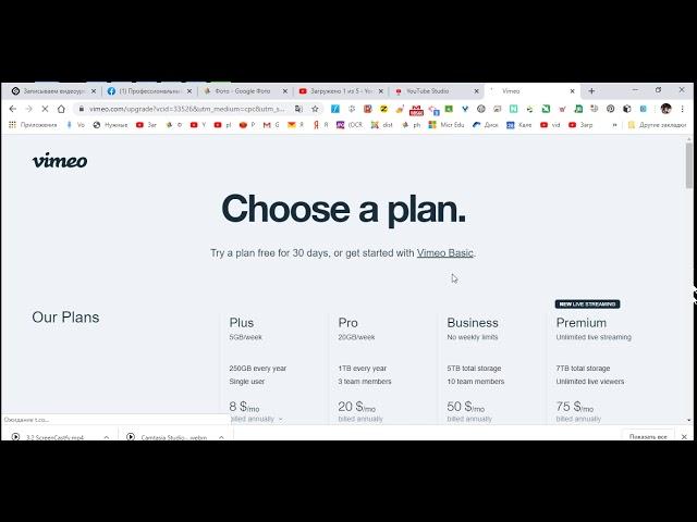 3 7 Как загрузить видеоролики на YouTube или Vimeo КСУДП2