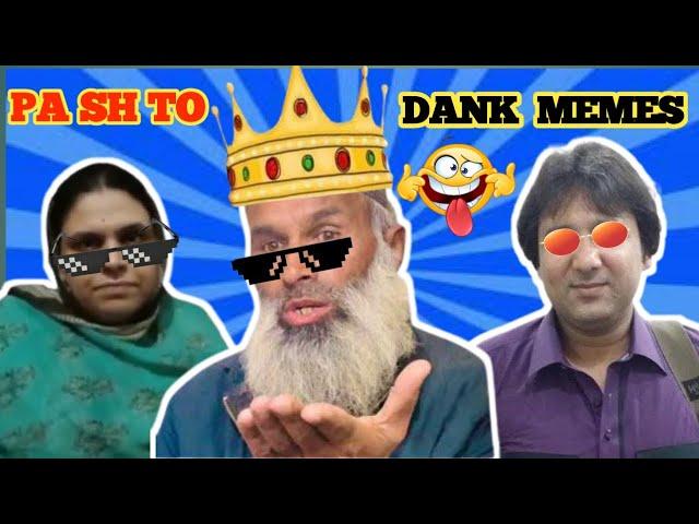 PASHTO FUNNY DANK  MEMES || PASHTO FUNNY VIDEO BY ATLAK MUTLAK 2021