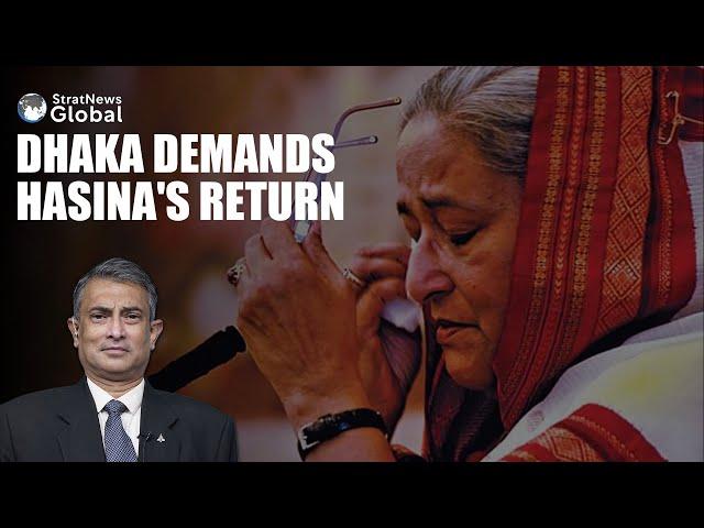 #Hasina Extradition Request: India's Options | #IndiaBangladesh