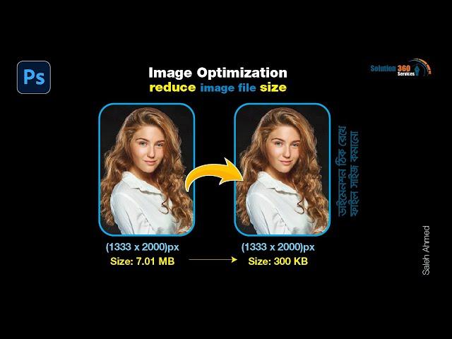 How to reduce image file size? | Image Optimization Tutorial