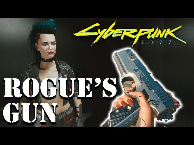 Cyberpunk 2077 - How to Get Rogue's Gun (Pride Legendary / Iconic Weapon)