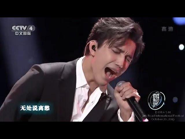 Dimash --Димаш Құдайберген- SCREAMING & LATE AUTUMN~UNIVERSAL SHOW--China, released October 20, 2019