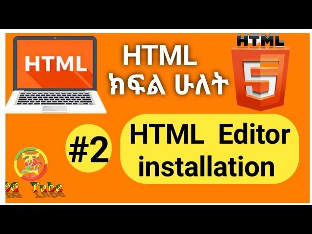 HTML: #2 sublime text download and installation Amharic tutorial.