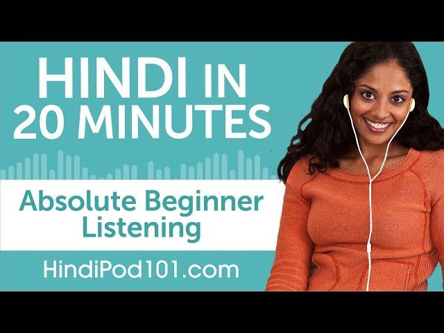 20 Minutes of Hindi Listening Comprehension for Absolute Beginner