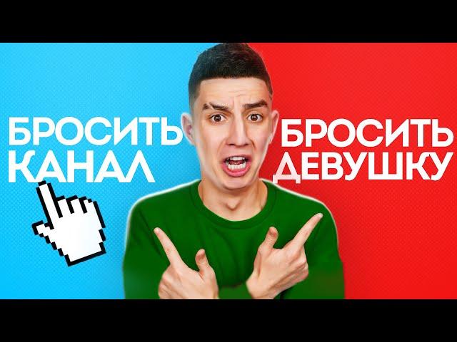 САМЫЙ СЛОЖНЫЙ ВЫБОР ЧЕЛЛЕНДЖ ! **ВЫБЕРИ ОДНО ИЗ ДВУХ**