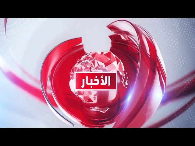 MBC (Middle East) News (الاخبار ام بي سي) opening compilations (1991 - today)