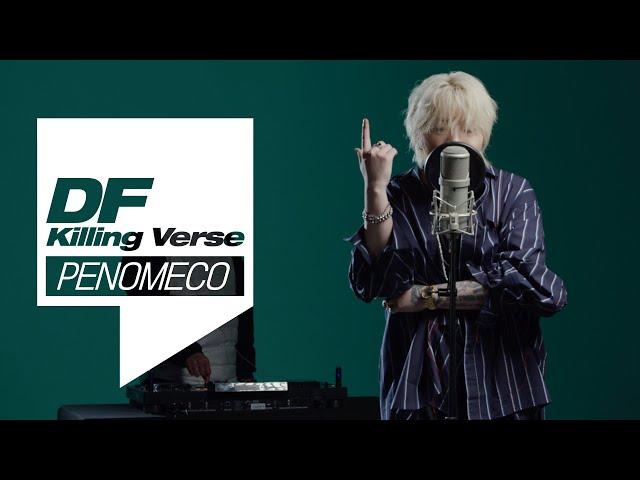 페노메코(PENOMECO)의 킬링벌스를 라이브로! I Ma Fam, Till I Die, Cass Cypher, FANXY CHILD, PARADISE, 맵고짜고단거 등