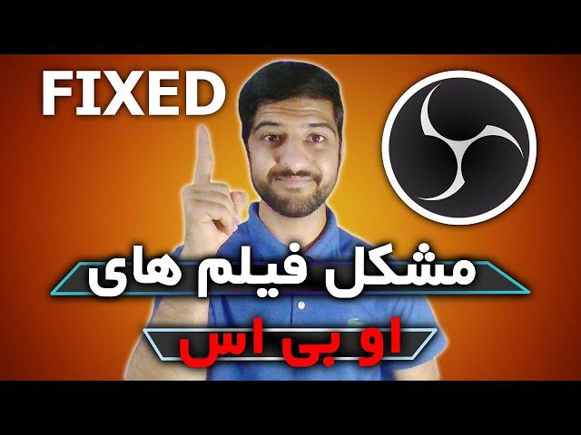 حل مشکل ذخیره فایل های او بی اس با فرمت mkv | آموزش تبدیل فرمت mkv به mp4