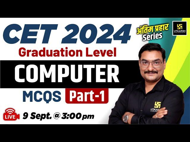 CET Graduation Level 2024 | CET Computer | CET Computer MCQs #1 | By Deepraj Sir