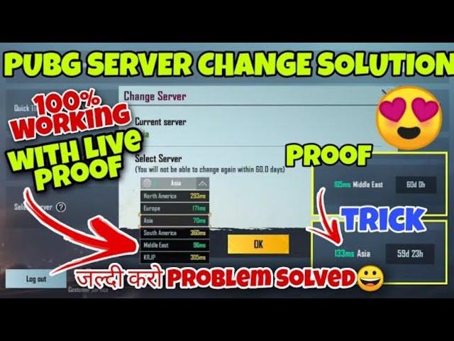 How to change server in Pubg Mobile in 2024 | 100% Working Trick with live proof | Problem Solved