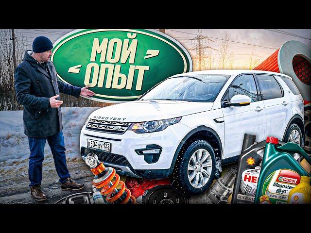 Land Rover Discovery Sport 2017г. / Тест-Драйв / Обзор / Опыт владения #поповавтоподбор