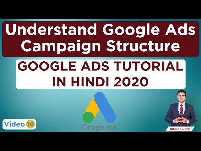 Google Ads Campaign Structure Explained | Google Ads Tips and tricks 2020 | Google Ads Course Hindi