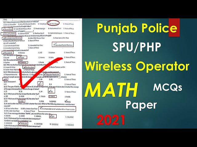Punjab Police Constable Paper 2021, SPU/PHP Constable Written Paper, Math Test