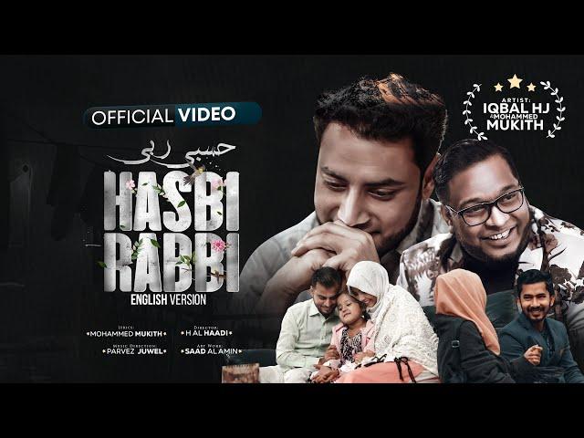 Hasbi Rabbi [English Version] - Parvez Juwel feat. Iqbal HJ & Mukith UK - Official Video - حسبي ربي