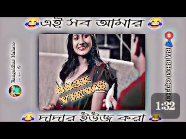 Facebook Typing Status Funny status whatsapp video|| Hindi Status Funny status video||#memes