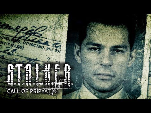 S.T.A.L.K.E.R.: Call of Pripyat ► СТРИМ #1