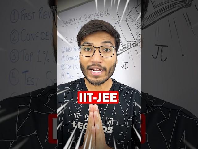 Don’t Make SHORT NOTES?!| IIT-JEE #jee #motivation