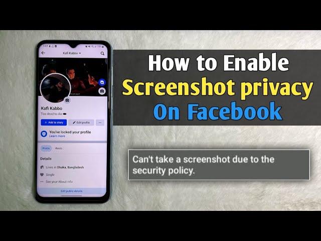 How to enable Screenshot privacy on Facebook || enable facebook profile picture guard | Tech Process