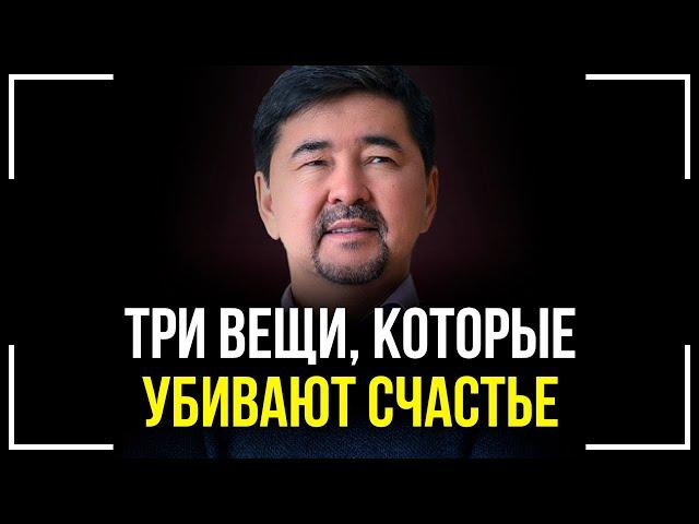 СЕКРЕТЫ СЧАСТЬЯ ОТ МИЛЛИОНЕРОВ! КАК СТАТЬ СЧАСТЛИВЫМ? В ЧЕМ СЧАСТЬЕ?