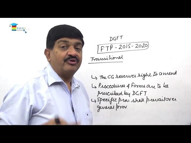 Foreign Trade Policy ( English Lecture )