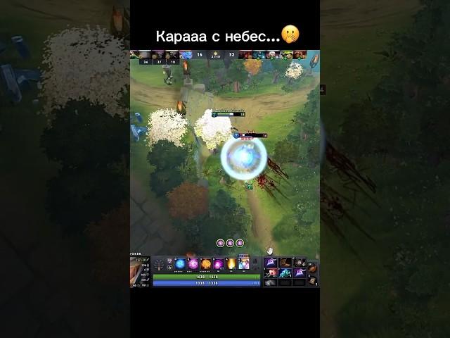 По Траектории..Го на Твич: nedosyagaemiy  #dota #dota2 #дота #дота2 #dota2gameplay #твич