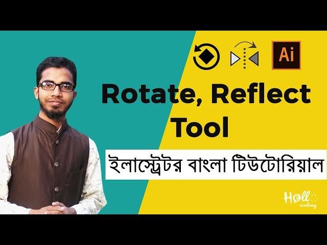 Graphic design Bangla tutorial Part 24(Rotate Tool, Reflect Tool) | Illustrator Bangla tutorial