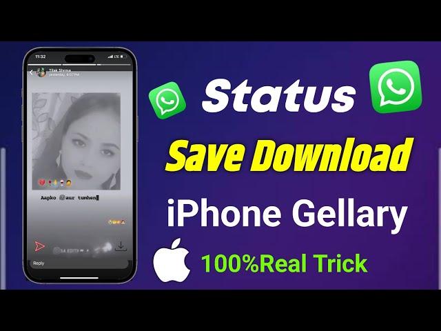 how to save whatsapp status video in iphone | iphone me whatsapp status kaise save kare 2024