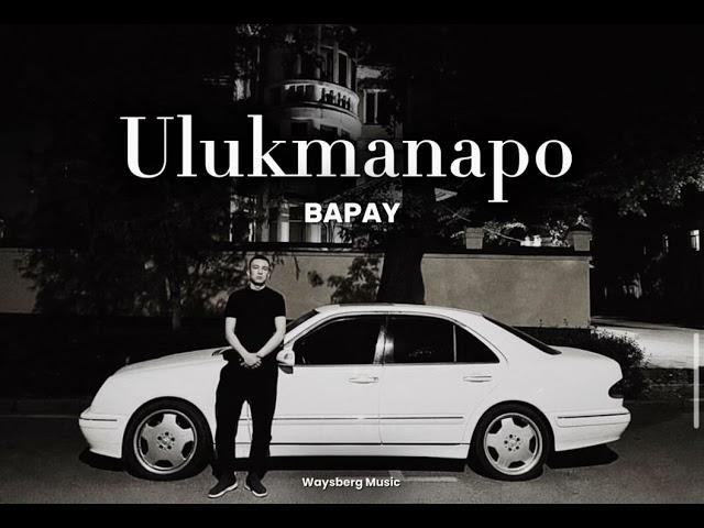 Вес - Ulukmanapo & BAPAY | Remix (Waysberg Music)