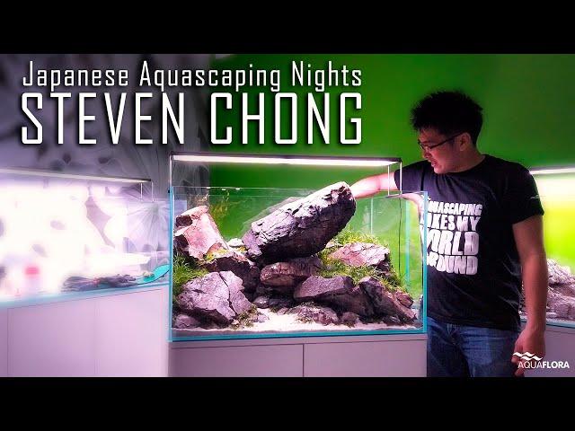 AQUAFLORA | Japanese Aquascaping Nights with Steven Chong