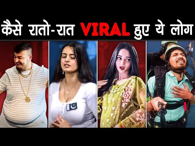 कैसे SOCIAL MEDIA ने बदल दी इन 10 आम लोगों की किस्मत | How These 10 People Went Viral Overnight